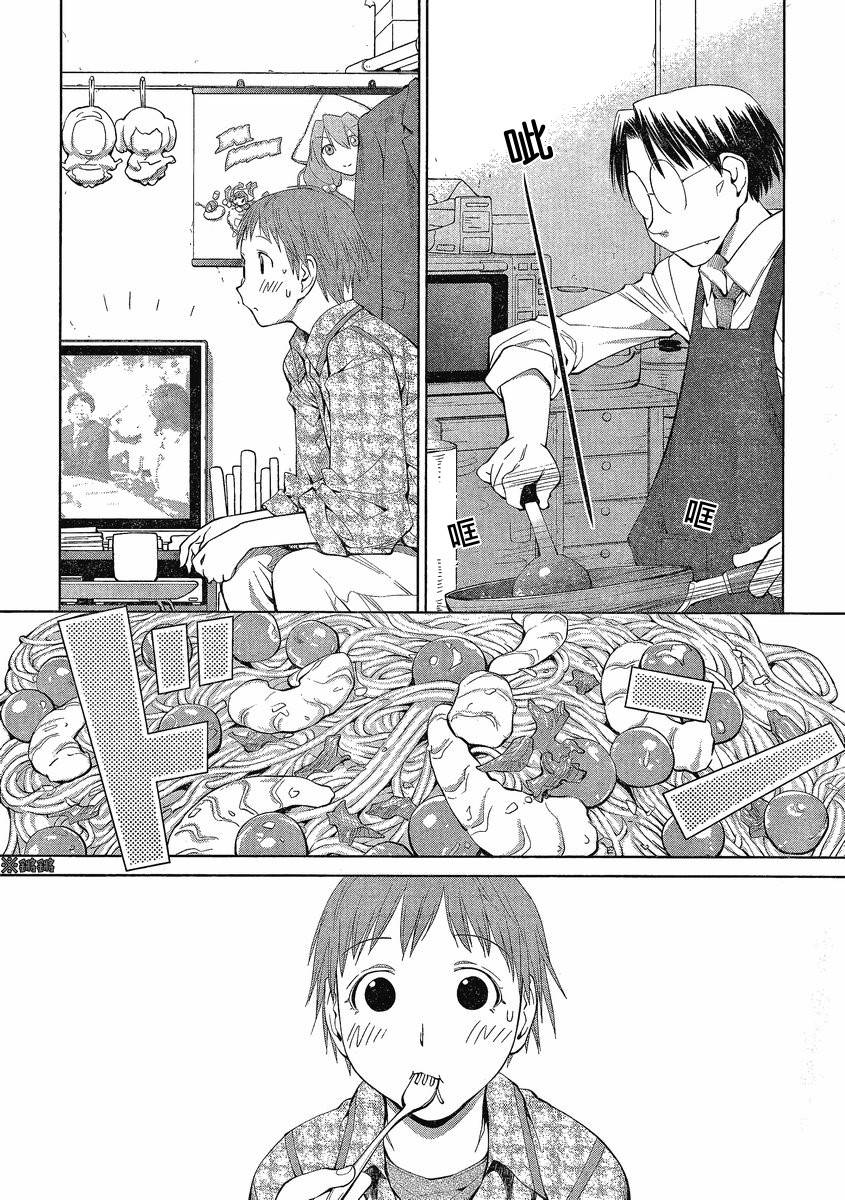 +现视研2韩漫全集-第61话无删减无遮挡章节图片 
