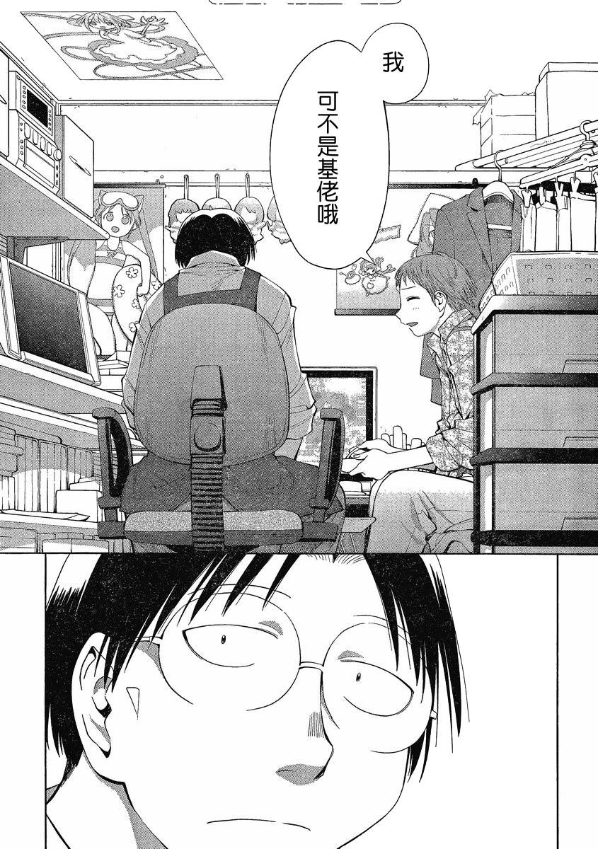+现视研2韩漫全集-第61话无删减无遮挡章节图片 