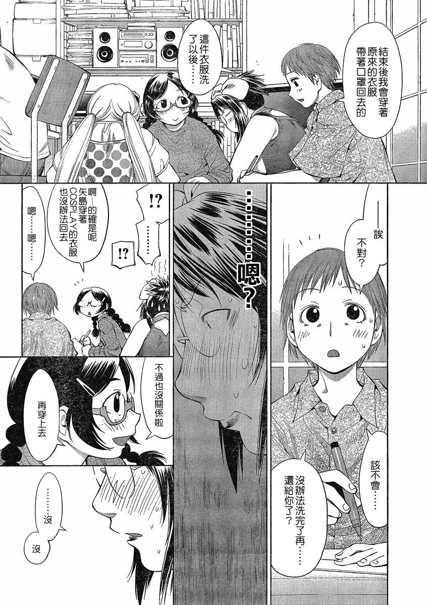 +现视研2韩漫全集-第62话无删减无遮挡章节图片 