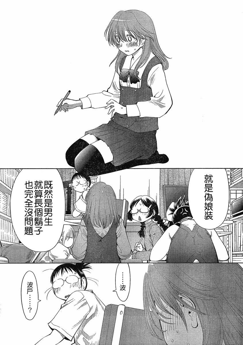 +现视研2韩漫全集-第62话无删减无遮挡章节图片 