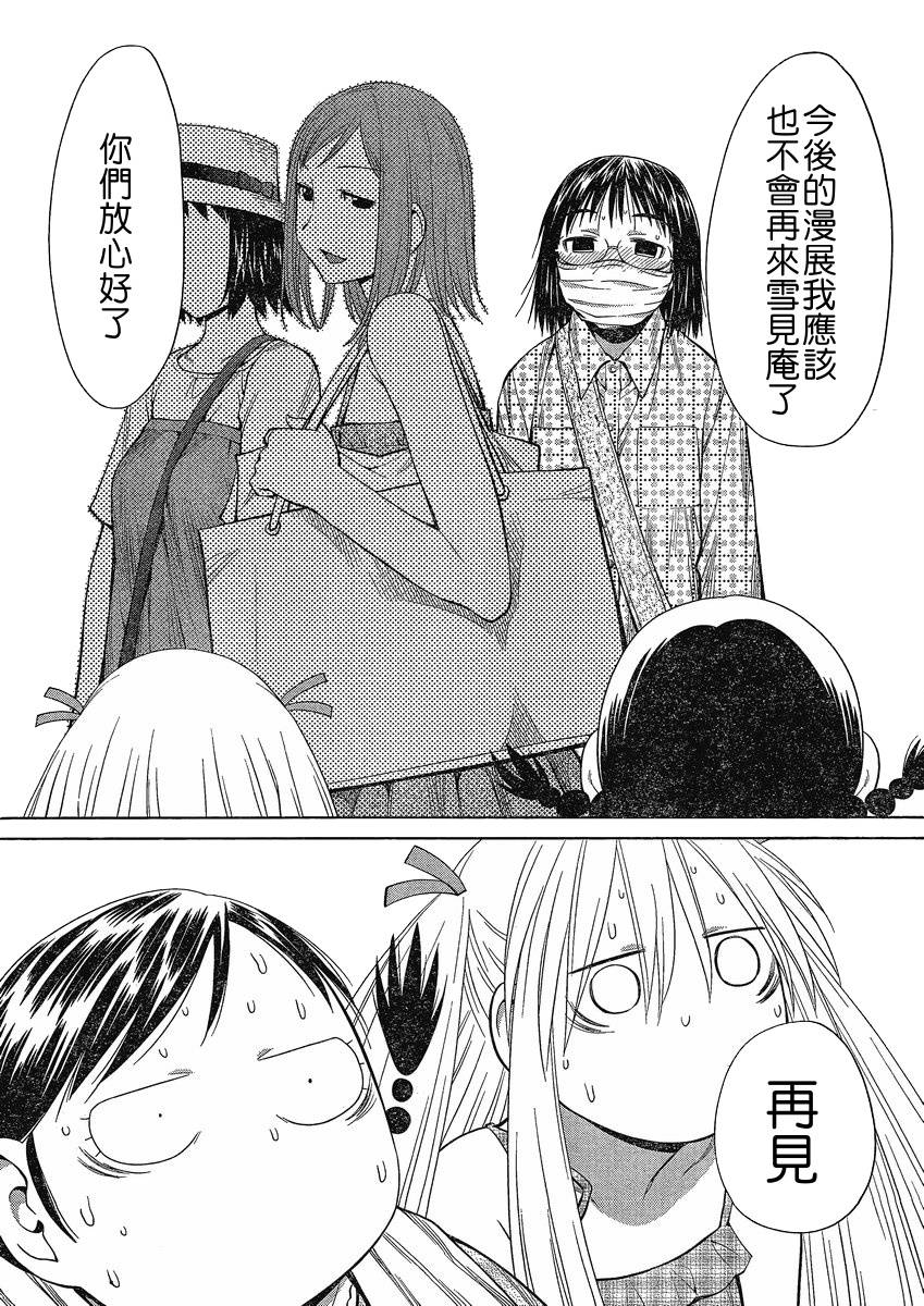 +现视研2韩漫全集-第64话无删减无遮挡章节图片 