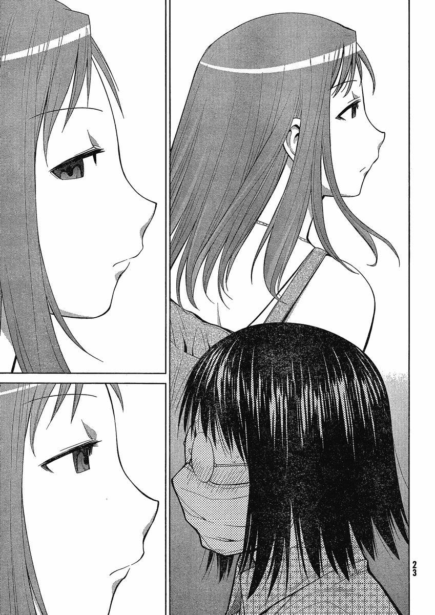 +现视研2韩漫全集-第64话无删减无遮挡章节图片 