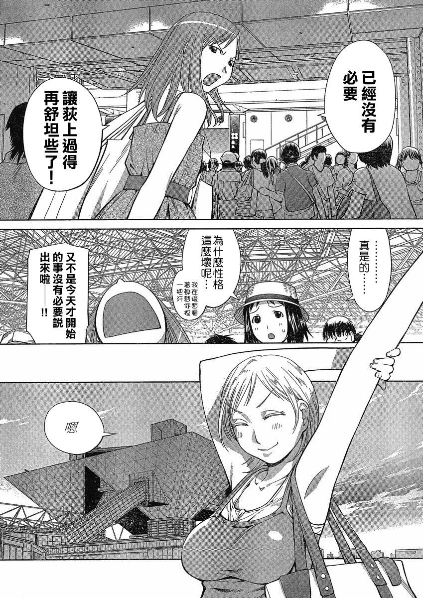 +现视研2韩漫全集-第64话无删减无遮挡章节图片 