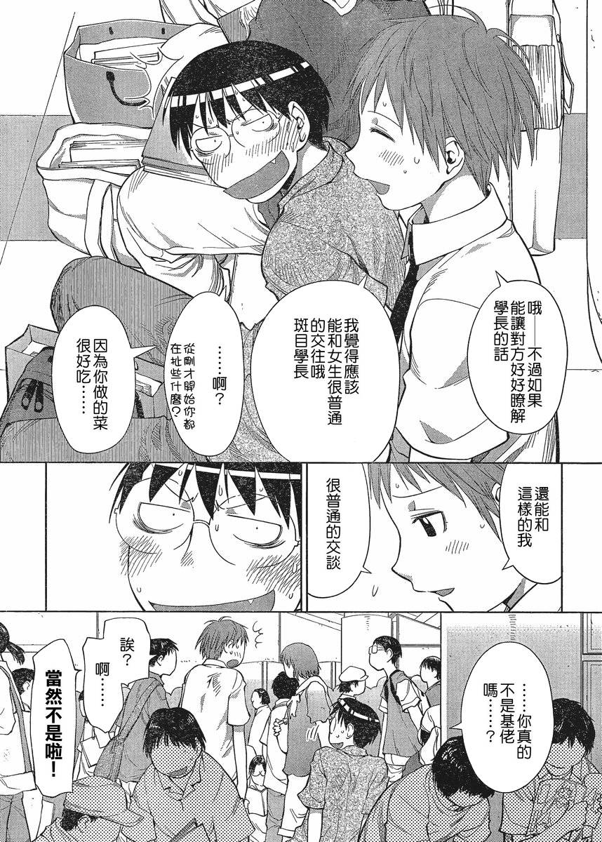 +现视研2韩漫全集-第65话无删减无遮挡章节图片 