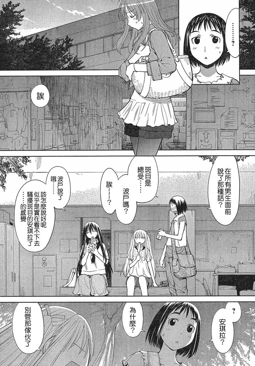 +现视研2韩漫全集-第67话无删减无遮挡章节图片 
