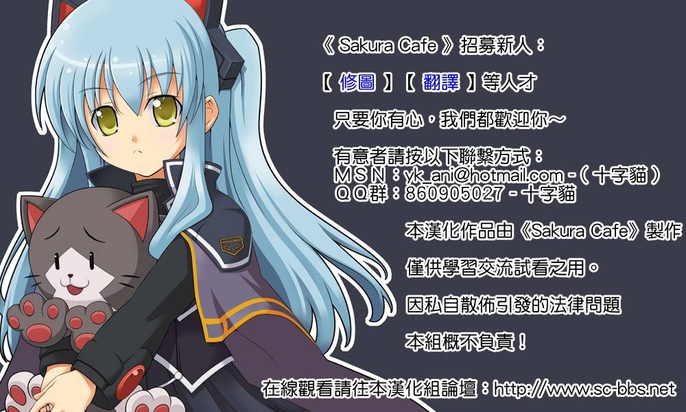 +现视研2韩漫全集-第68话无删减无遮挡章节图片 