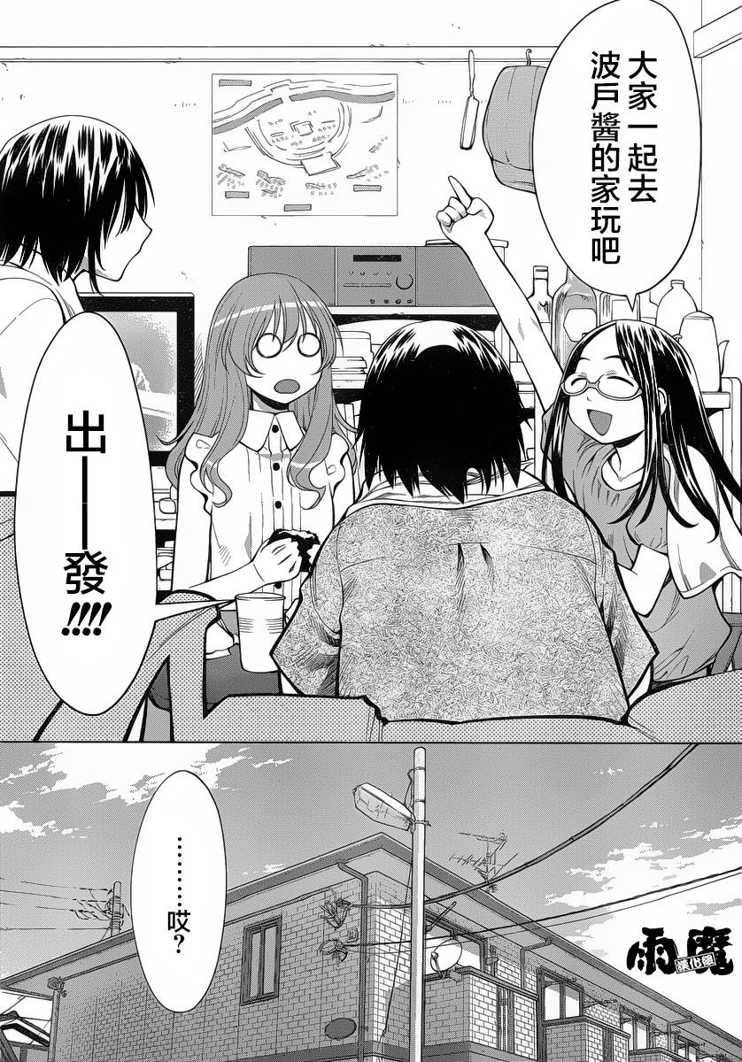 +现视研2韩漫全集-第69话无删减无遮挡章节图片 