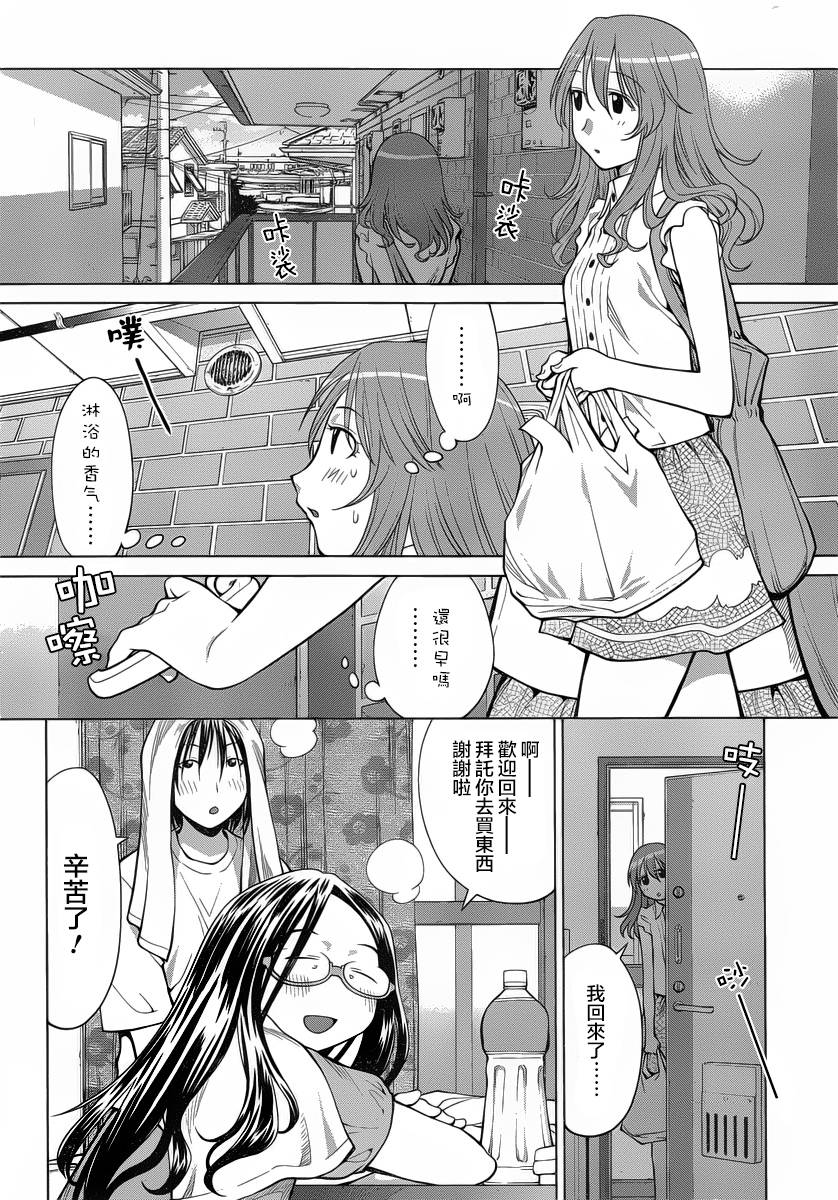 +现视研2韩漫全集-第69话无删减无遮挡章节图片 