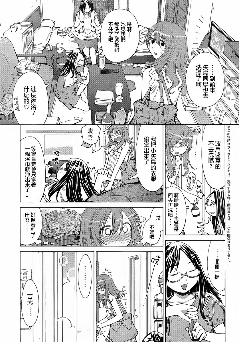+现视研2韩漫全集-第69话无删减无遮挡章节图片 