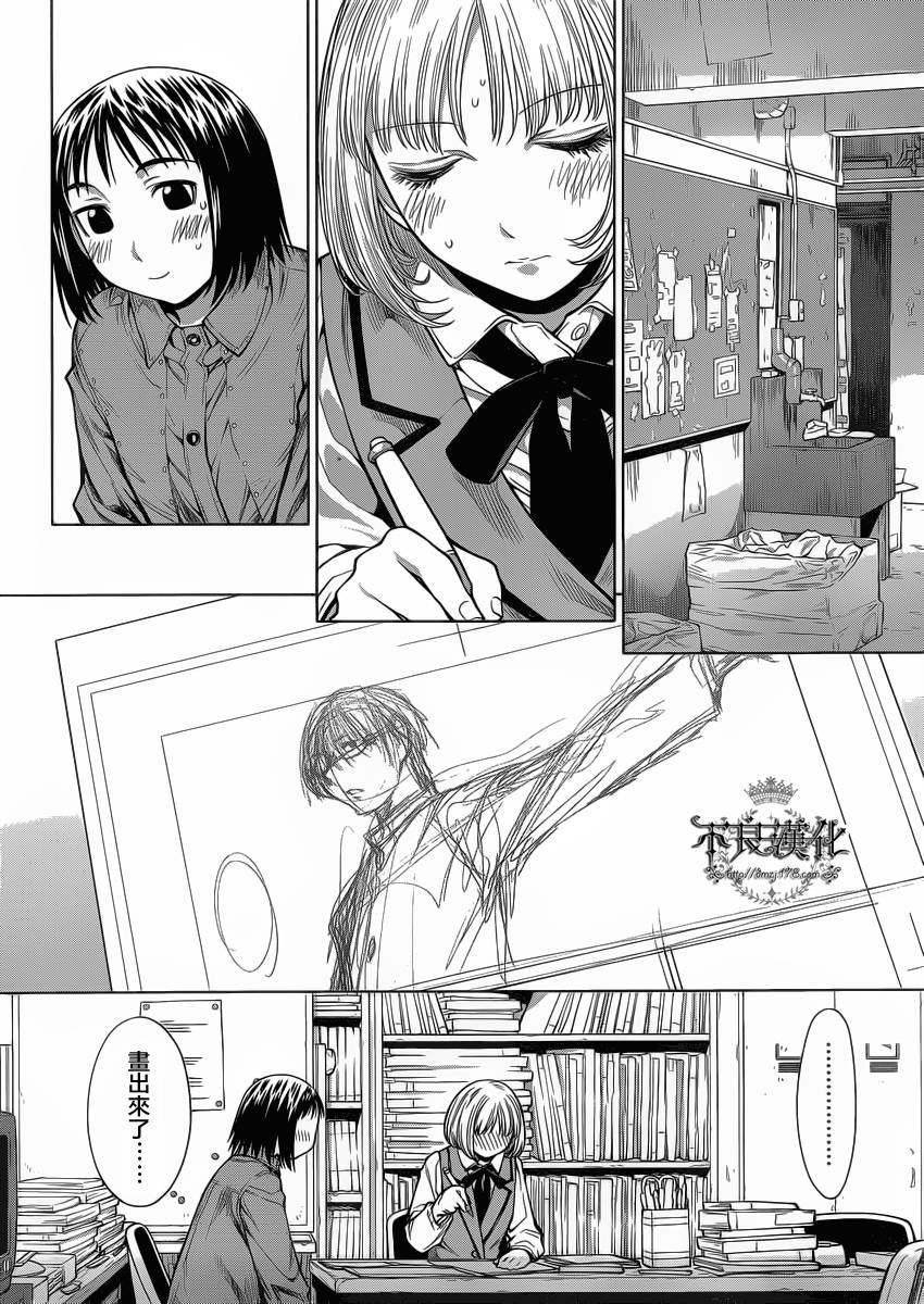 +现视研2韩漫全集-第74话无删减无遮挡章节图片 