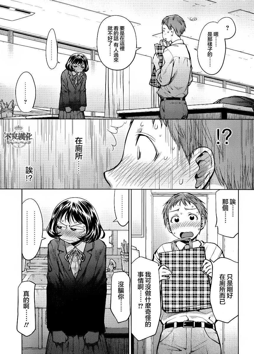 +现视研2韩漫全集-第76话无删减无遮挡章节图片 