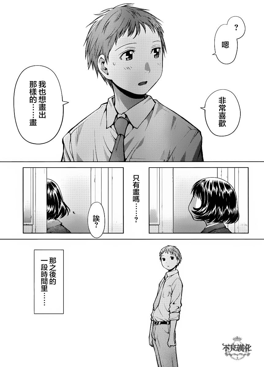 +现视研2韩漫全集-第76话无删减无遮挡章节图片 