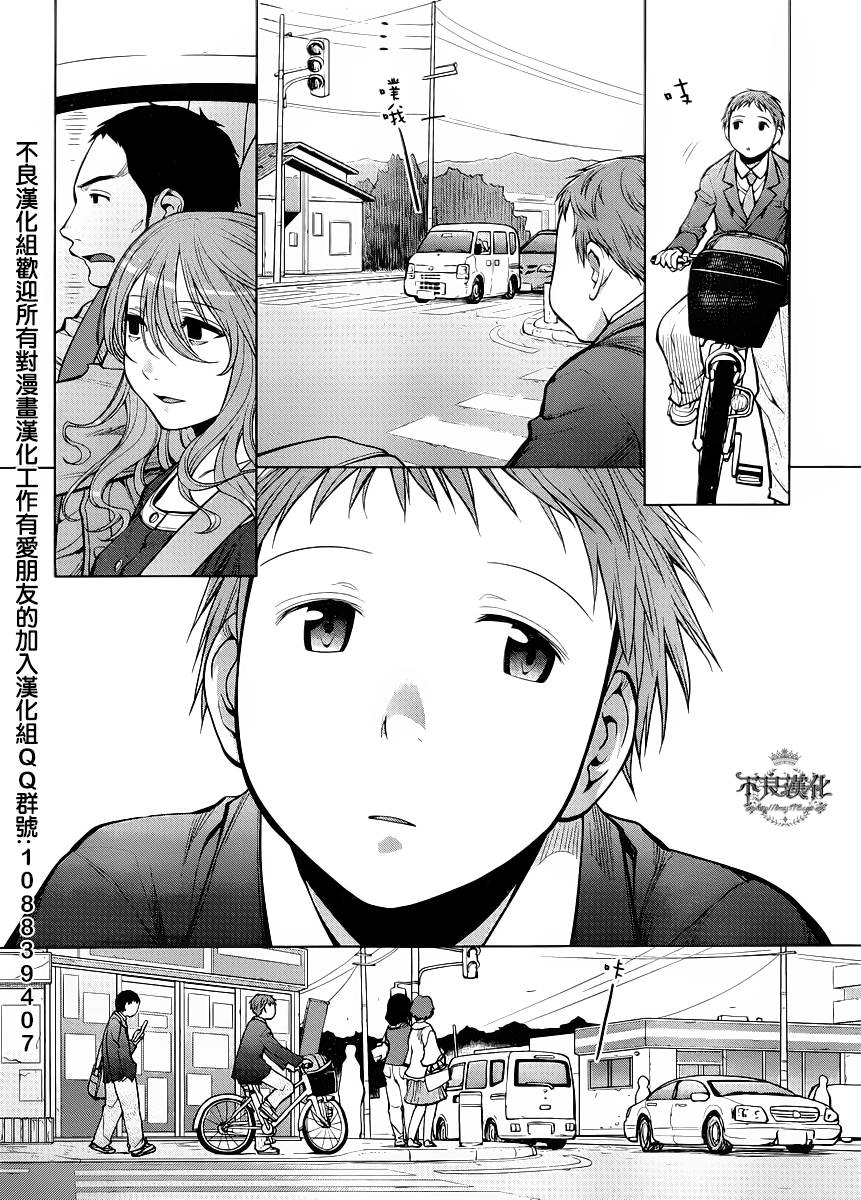 +现视研2韩漫全集-第76话无删减无遮挡章节图片 