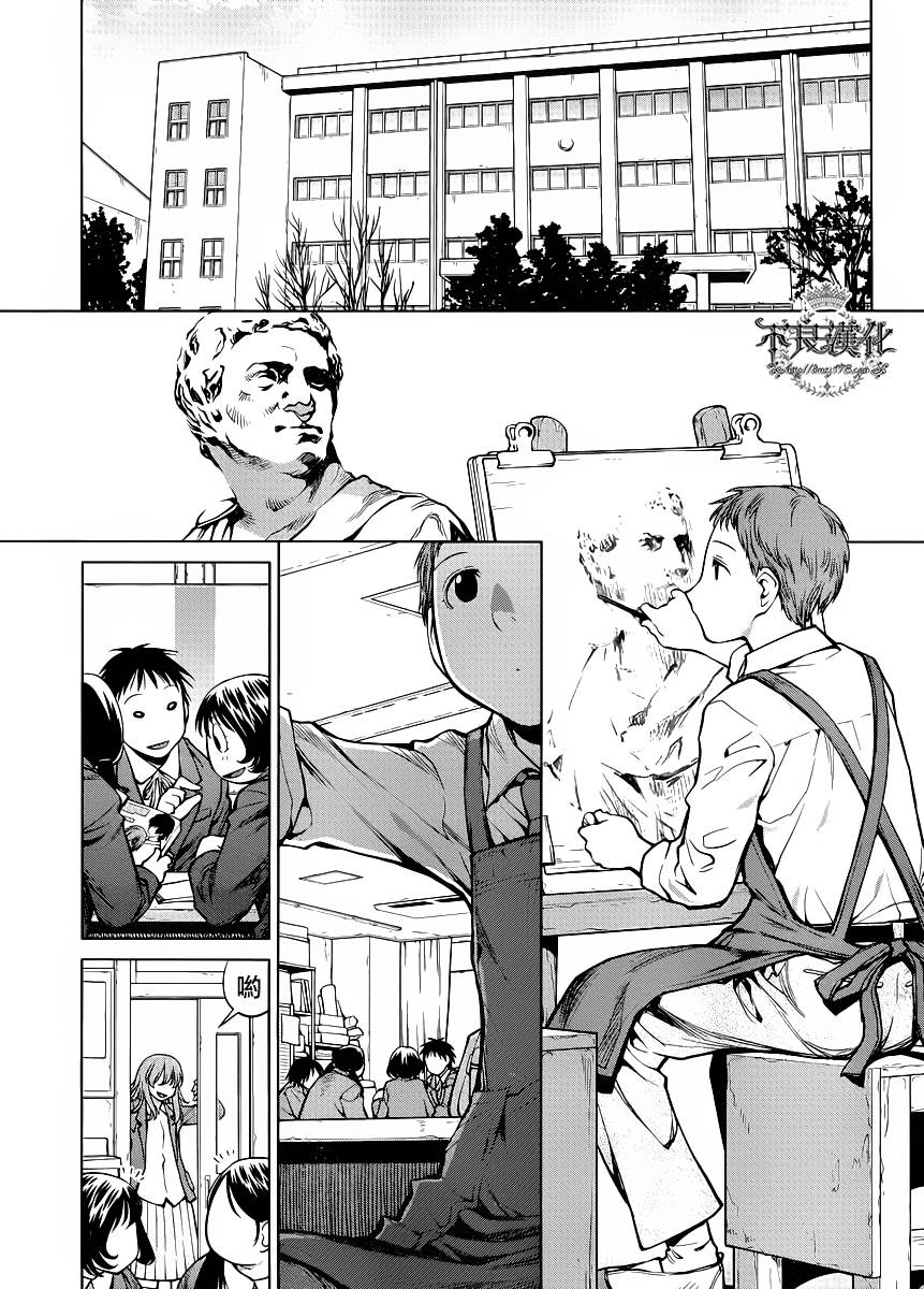 +现视研2韩漫全集-第76话无删减无遮挡章节图片 
