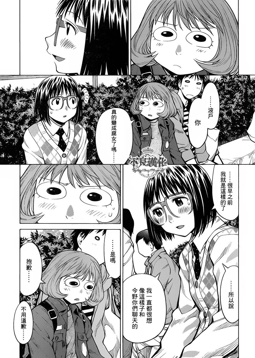+现视研2韩漫全集-第77话无删减无遮挡章节图片 