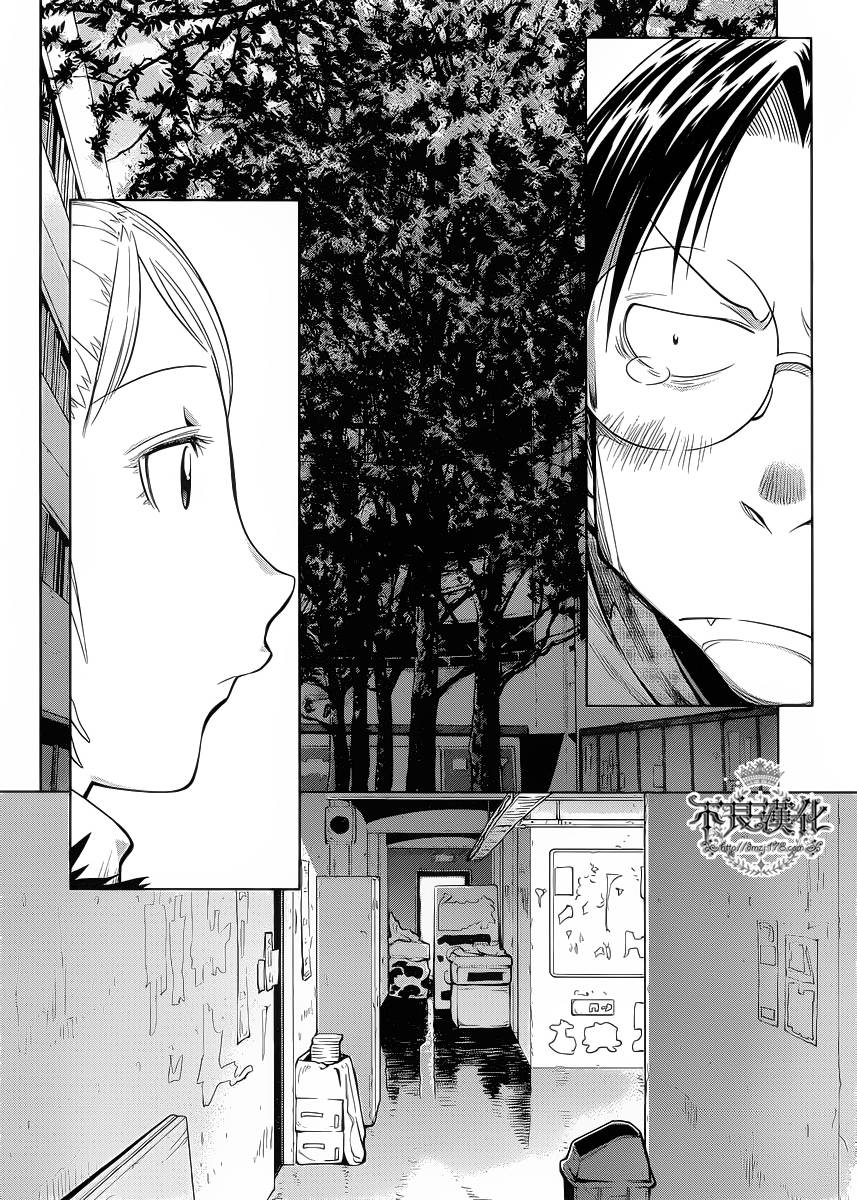 +现视研2韩漫全集-第80话无删减无遮挡章节图片 