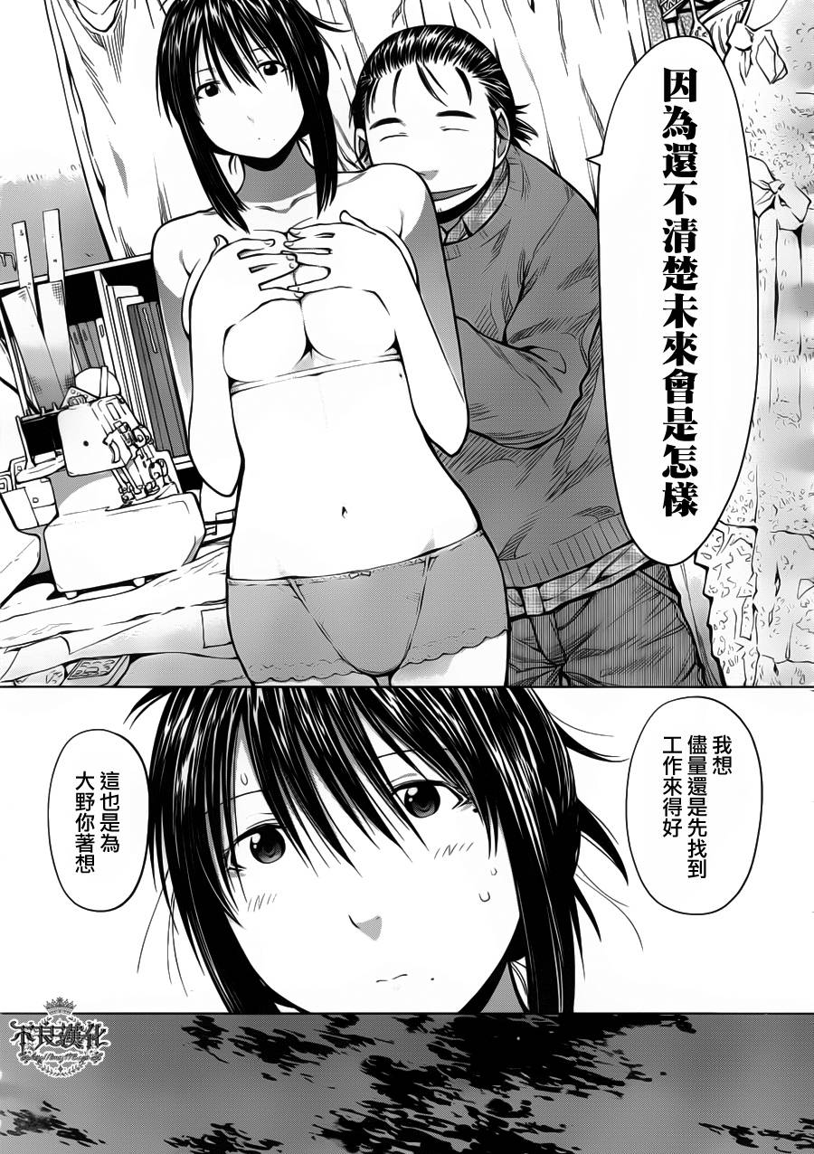 +现视研2韩漫全集-第83话无删减无遮挡章节图片 