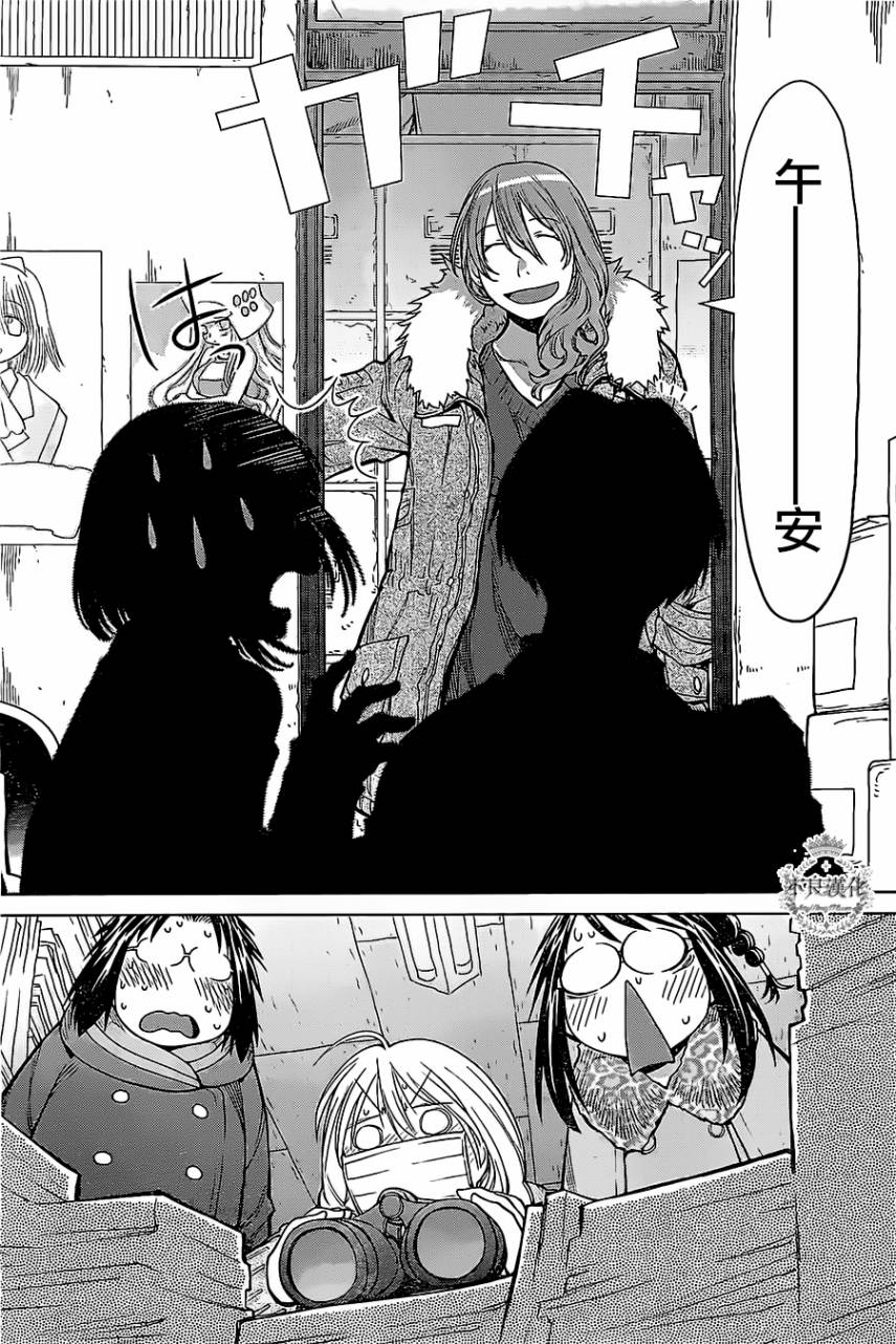 +现视研2韩漫全集-第85话无删减无遮挡章节图片 