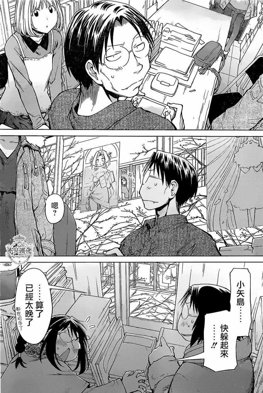 +现视研2韩漫全集-第85话无删减无遮挡章节图片 