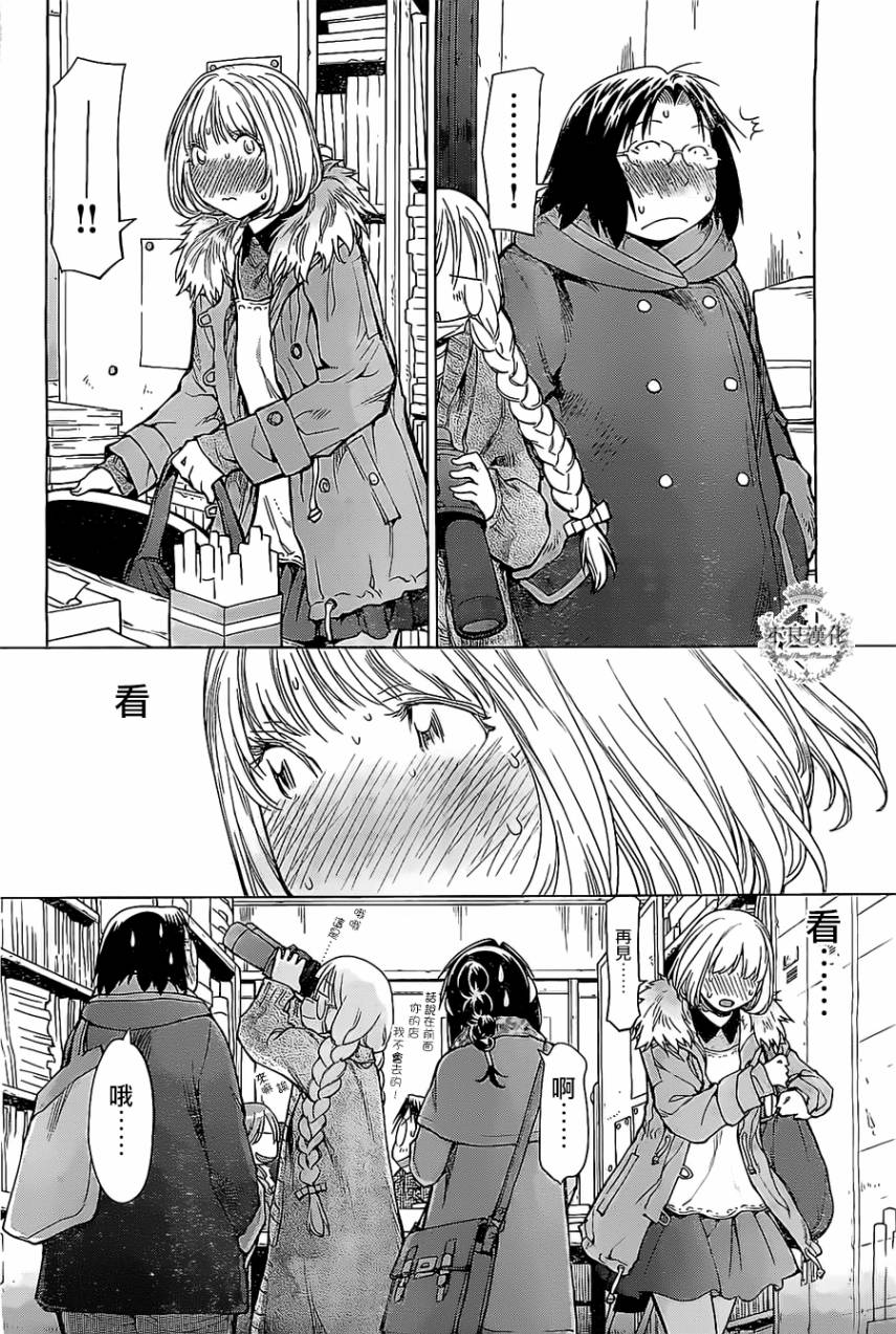 +现视研2韩漫全集-第85话无删减无遮挡章节图片 