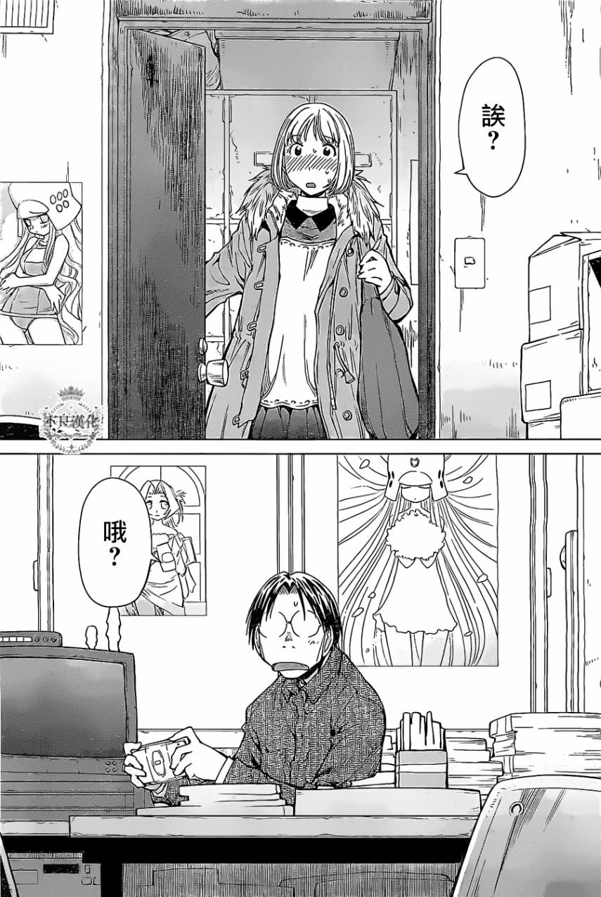 +现视研2韩漫全集-第85话无删减无遮挡章节图片 