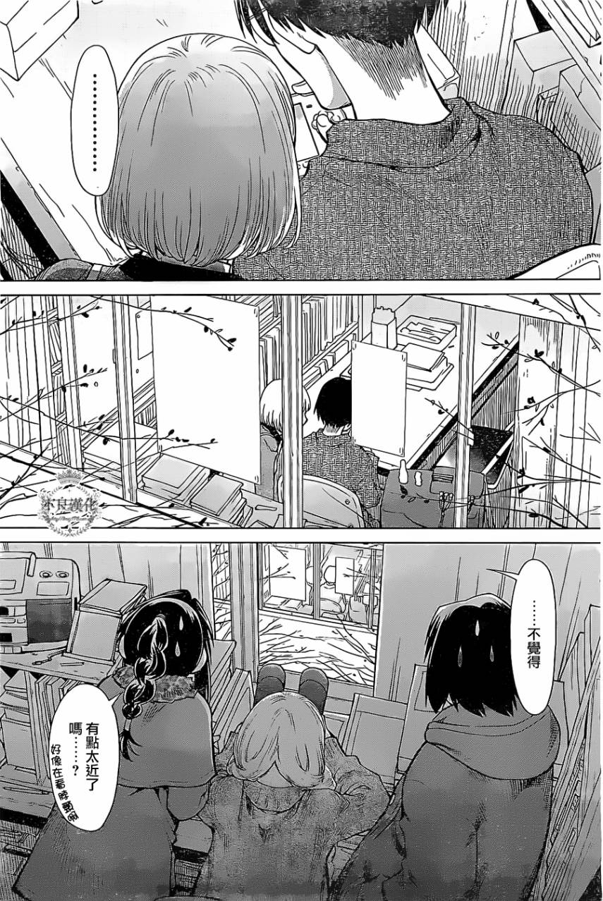 +现视研2韩漫全集-第85话无删减无遮挡章节图片 