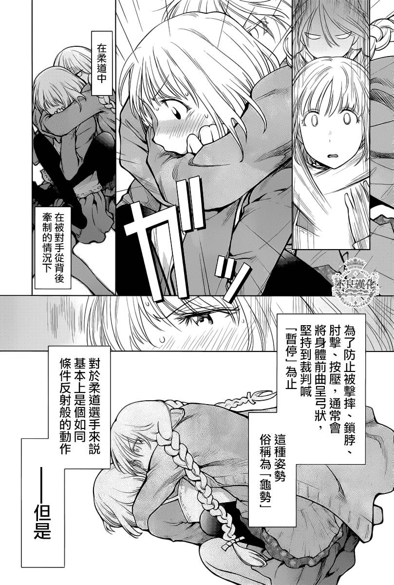 +现视研2韩漫全集-第86话无删减无遮挡章节图片 