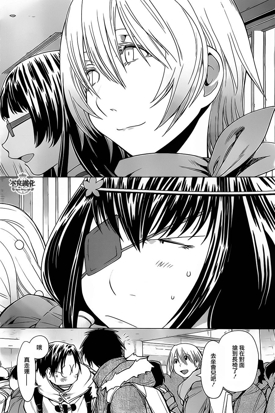 +现视研2韩漫全集-第90话无删减无遮挡章节图片 