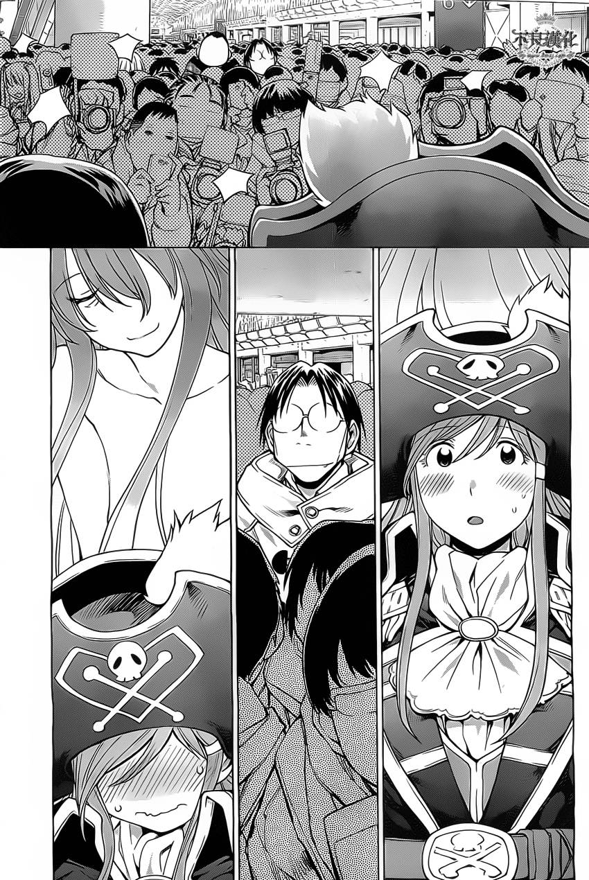 +现视研2韩漫全集-第91话无删减无遮挡章节图片 