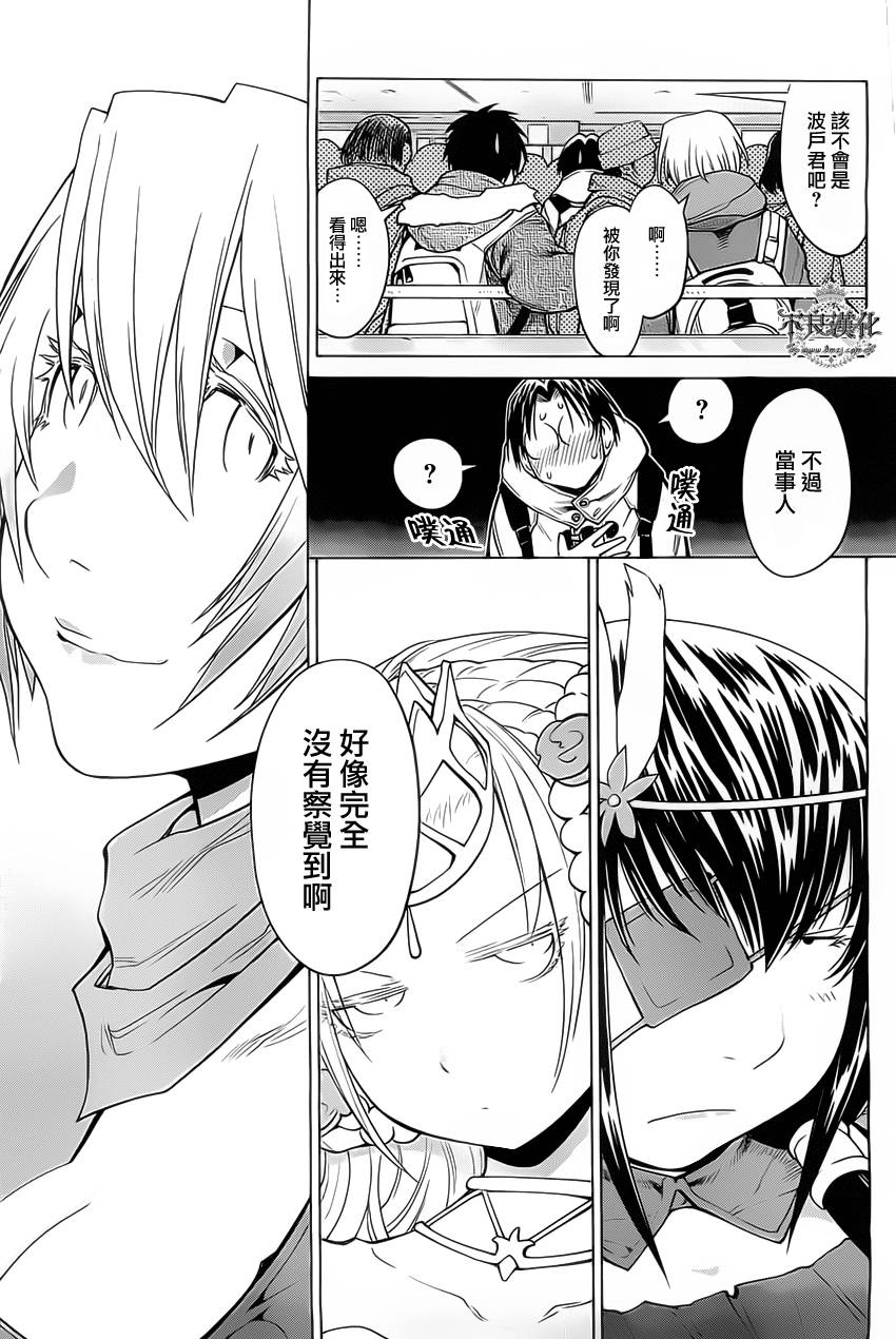 +现视研2韩漫全集-第91话无删减无遮挡章节图片 