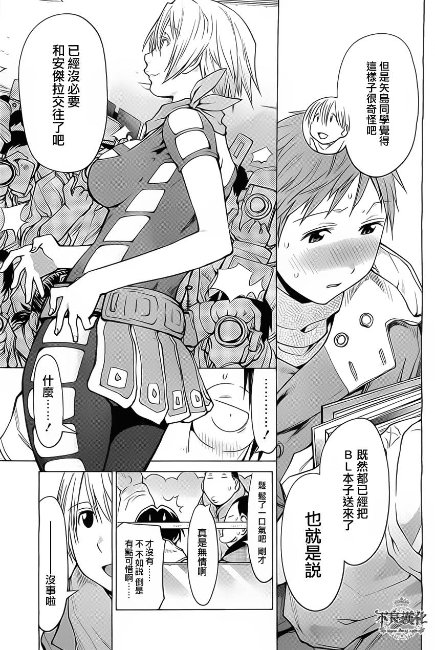+现视研2韩漫全集-第91话无删减无遮挡章节图片 