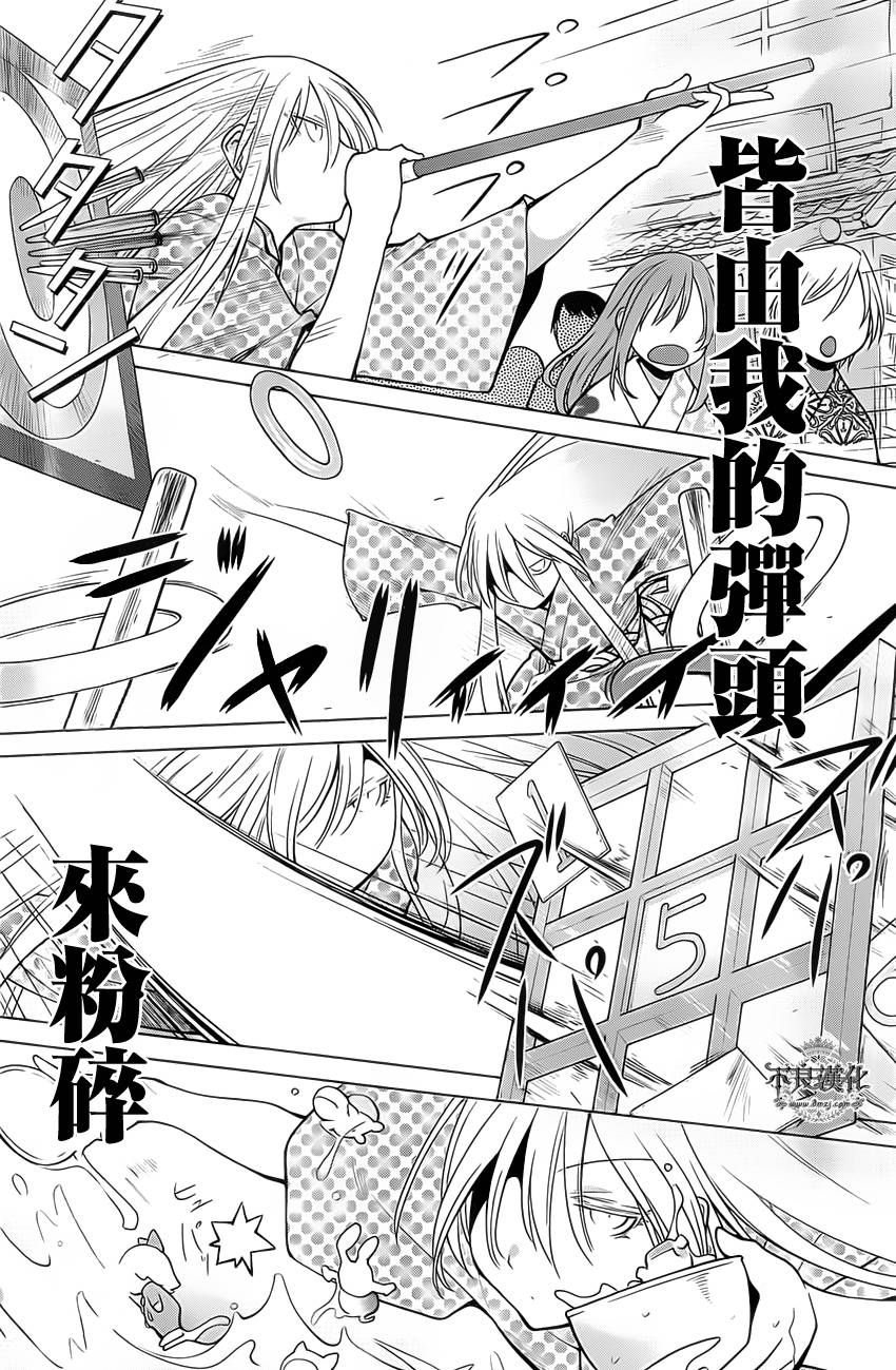 +现视研2韩漫全集-第92话无删减无遮挡章节图片 