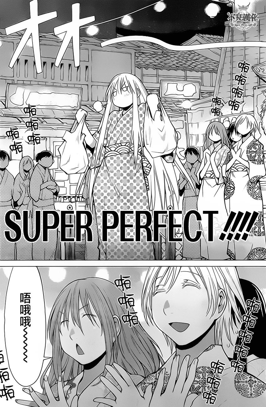 +现视研2韩漫全集-第92话无删减无遮挡章节图片 
