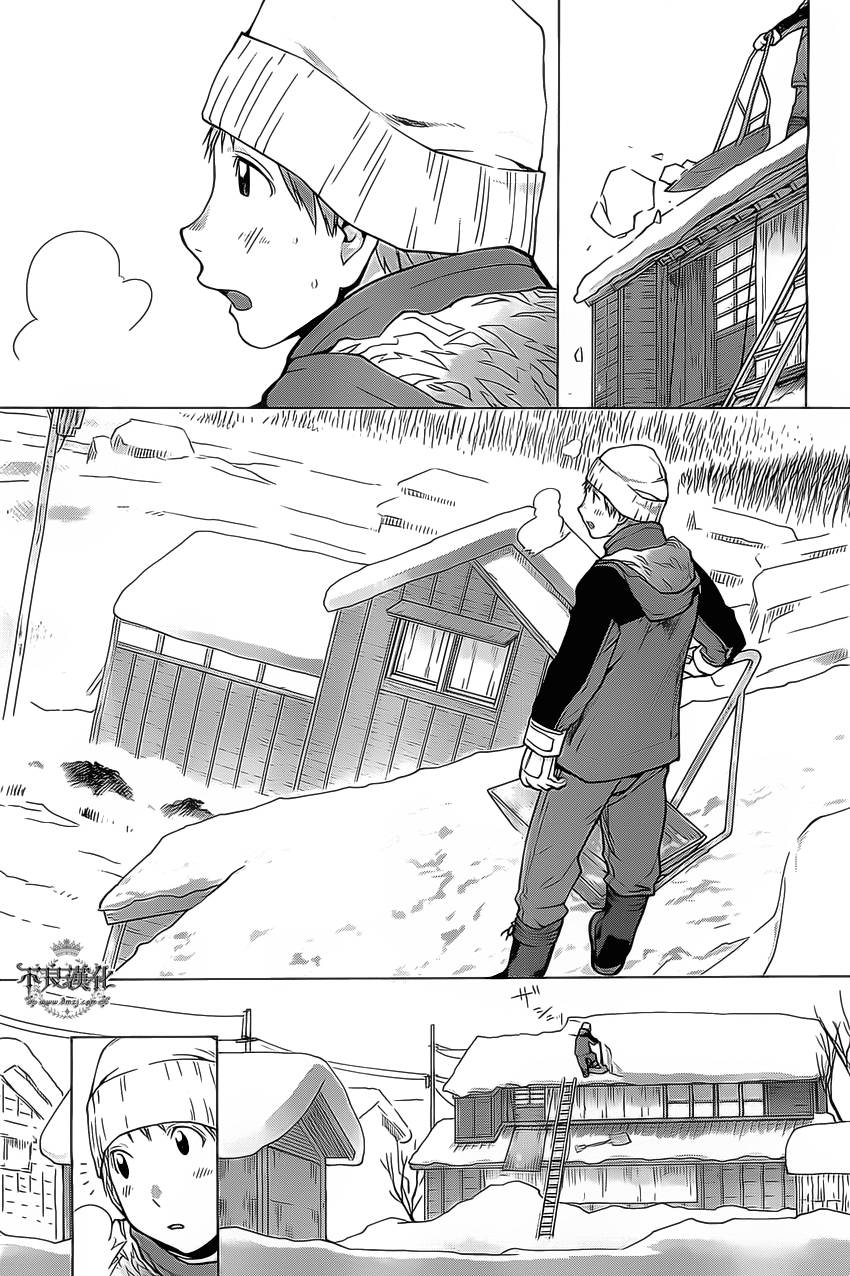 +现视研2韩漫全集-第93话无删减无遮挡章节图片 