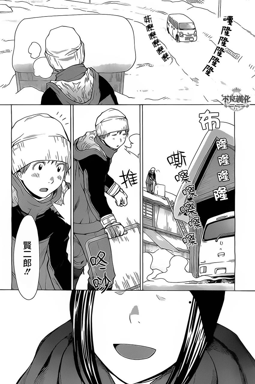 +现视研2韩漫全集-第93话无删减无遮挡章节图片 