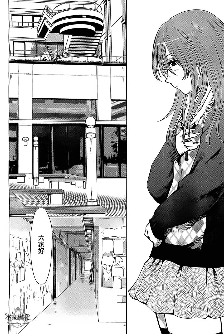 +现视研2韩漫全集-第95话无删减无遮挡章节图片 