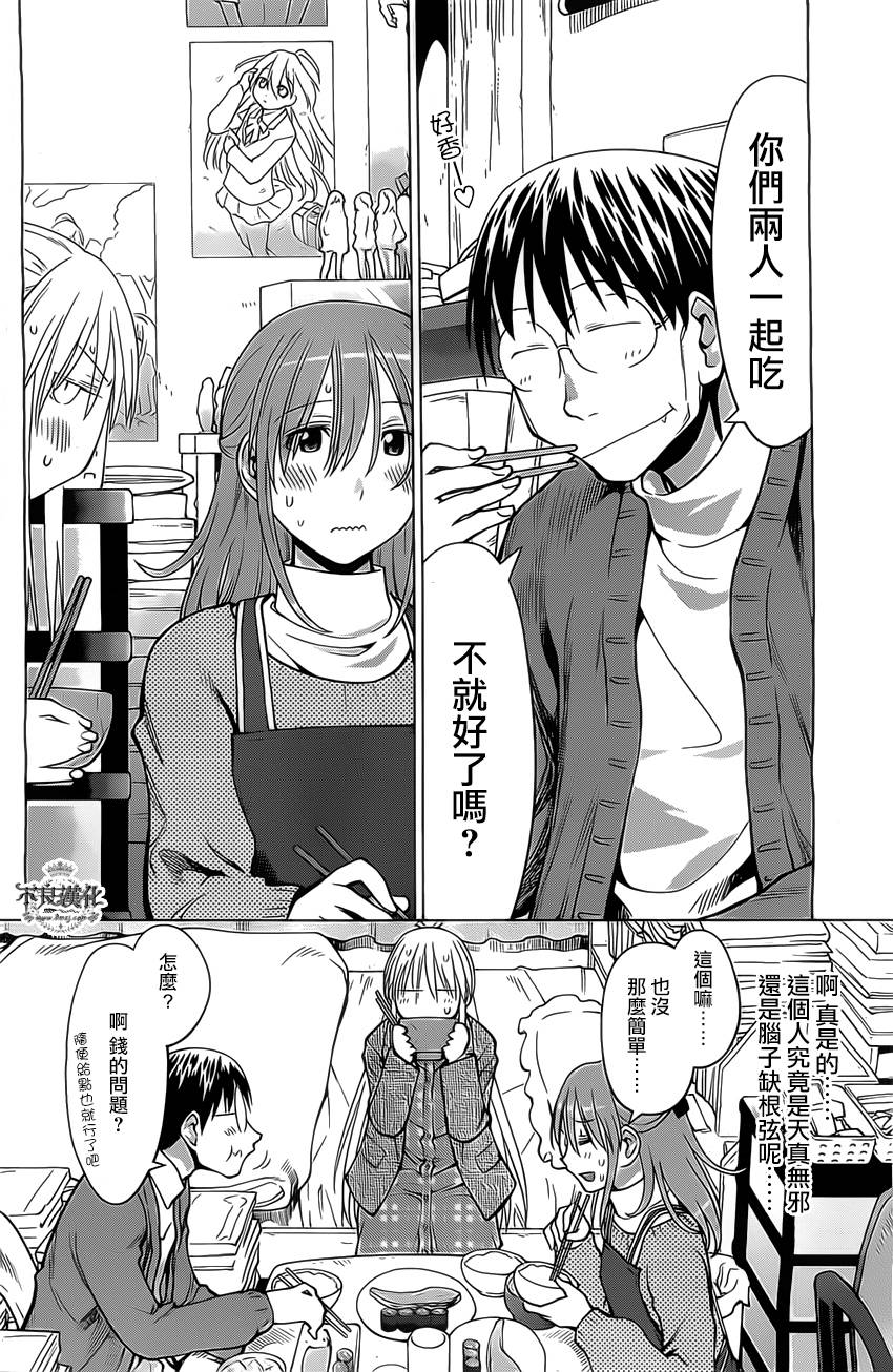 +现视研2韩漫全集-第98话无删减无遮挡章节图片 