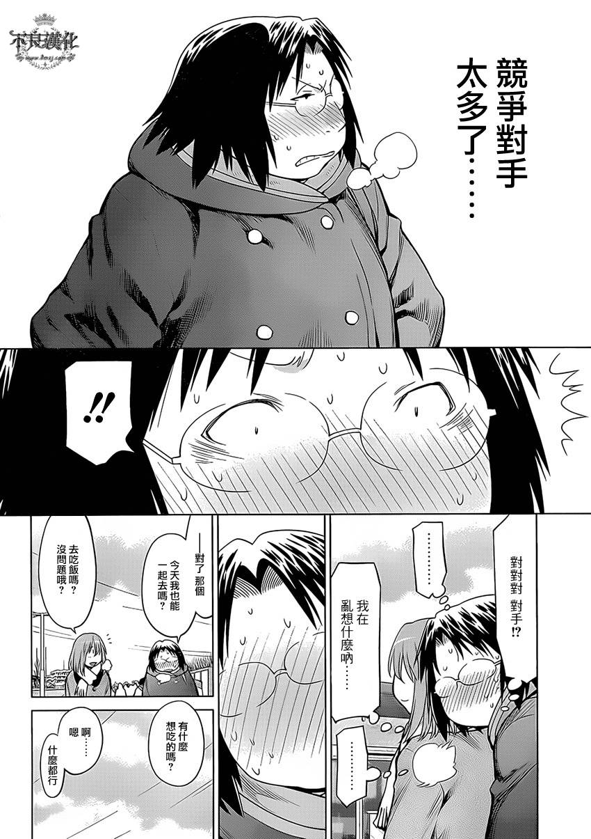 +现视研2韩漫全集-第99话无删减无遮挡章节图片 