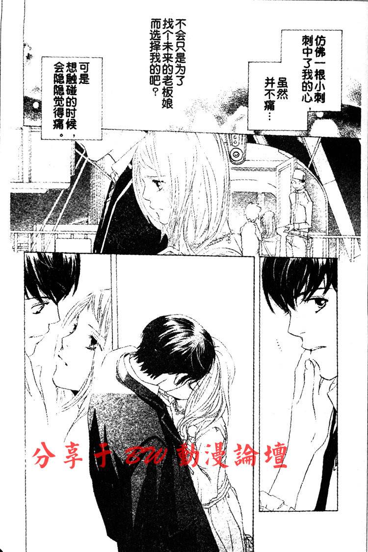 结婚的理由韩漫全集-CH01无删减无遮挡章节图片 