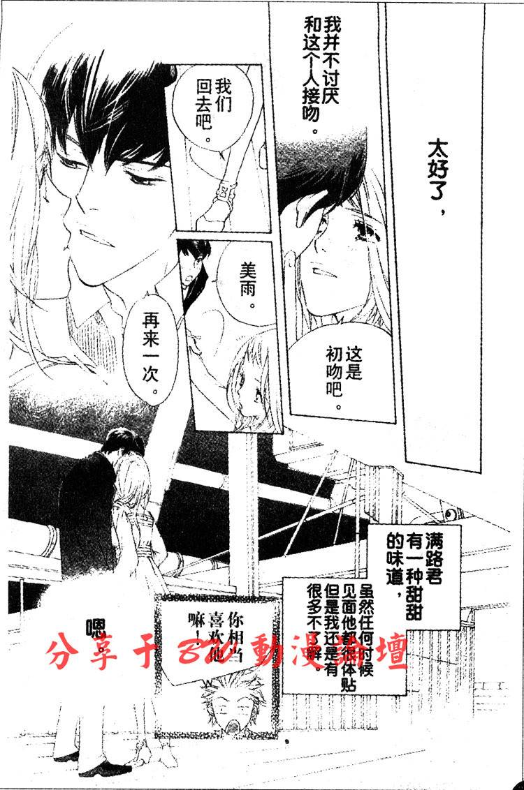 结婚的理由韩漫全集-CH01无删减无遮挡章节图片 