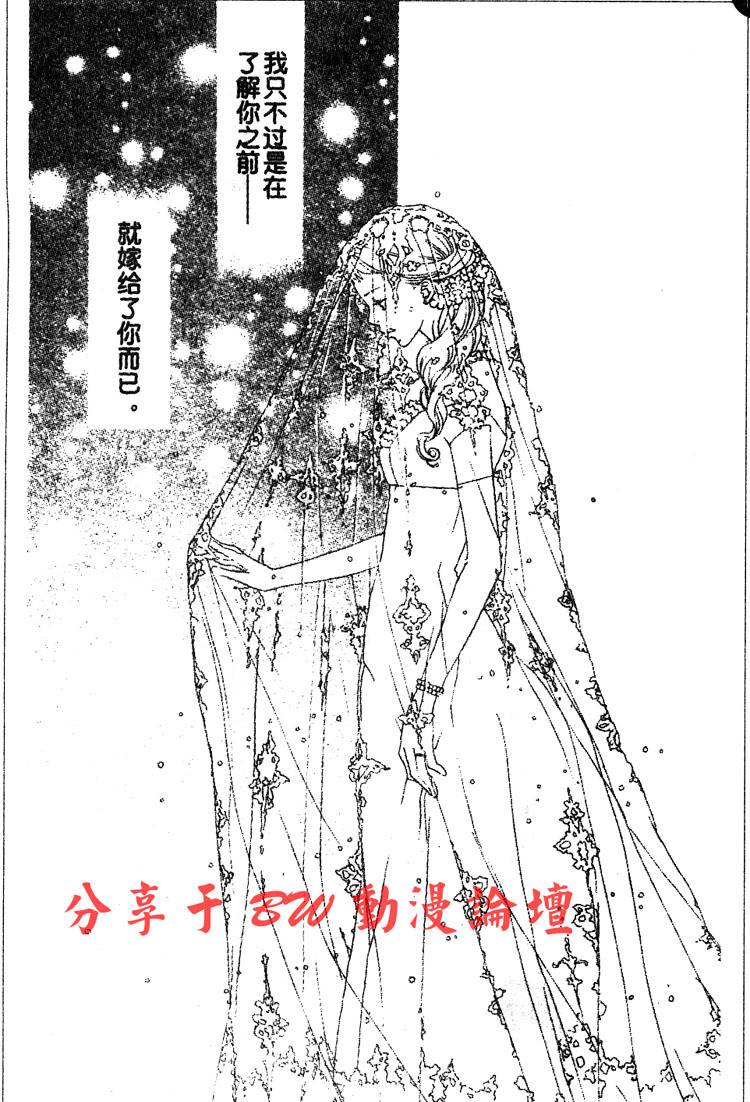结婚的理由韩漫全集-CH01无删减无遮挡章节图片 