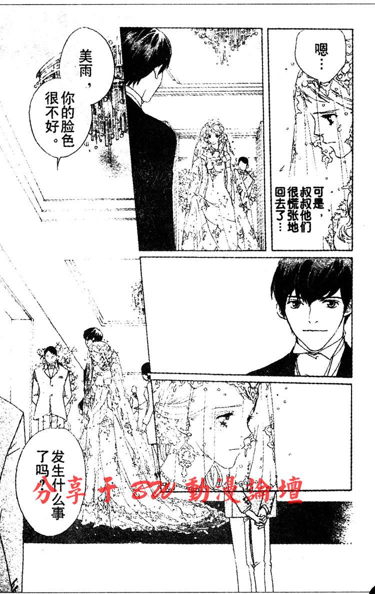 结婚的理由韩漫全集-CH01无删减无遮挡章节图片 