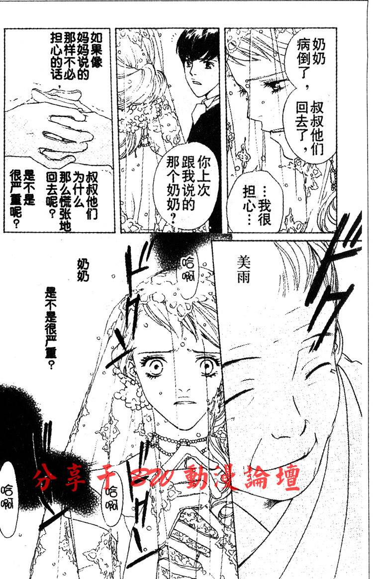 结婚的理由韩漫全集-CH01无删减无遮挡章节图片 