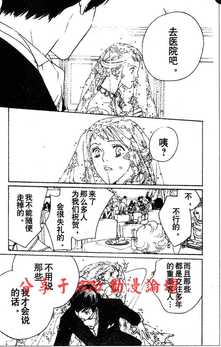 结婚的理由韩漫全集-CH01无删减无遮挡章节图片 
