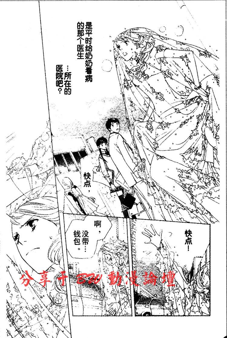 结婚的理由韩漫全集-CH01无删减无遮挡章节图片 