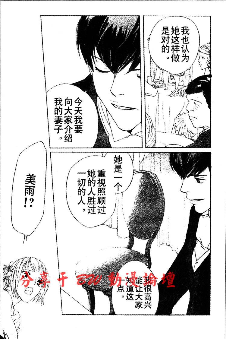 结婚的理由韩漫全集-CH01无删减无遮挡章节图片 