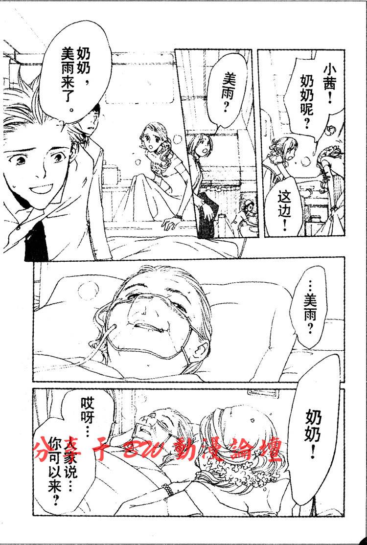 结婚的理由韩漫全集-CH01无删减无遮挡章节图片 