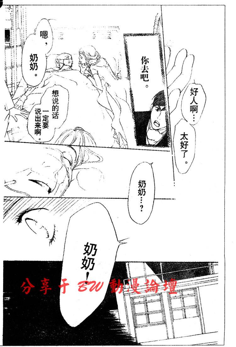 结婚的理由韩漫全集-CH01无删减无遮挡章节图片 