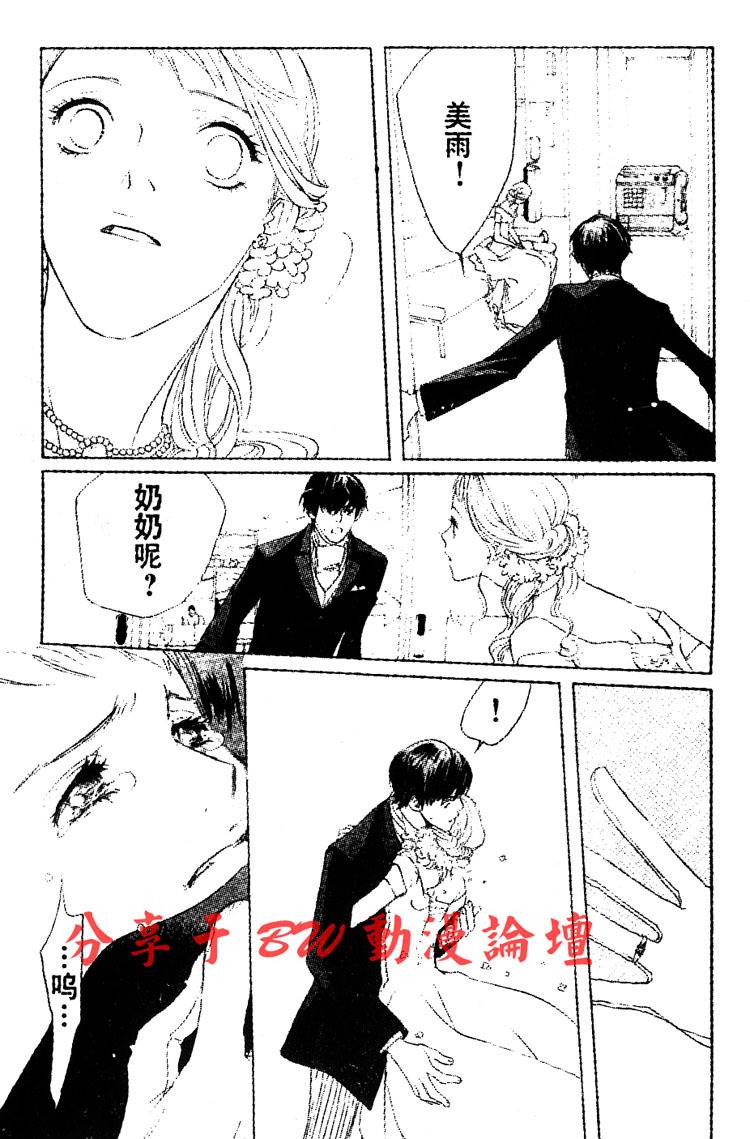 结婚的理由韩漫全集-CH01无删减无遮挡章节图片 