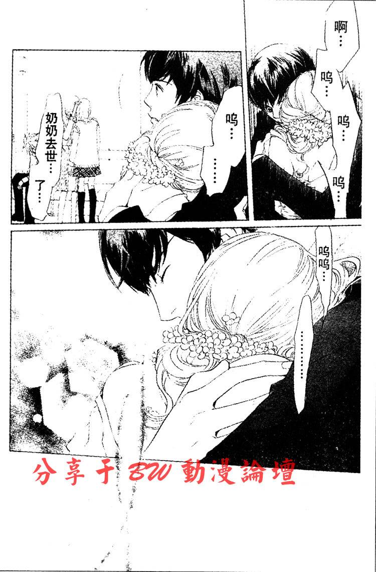结婚的理由韩漫全集-CH01无删减无遮挡章节图片 